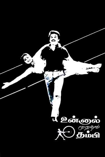 Unnal Mudiyum Thambi Poster