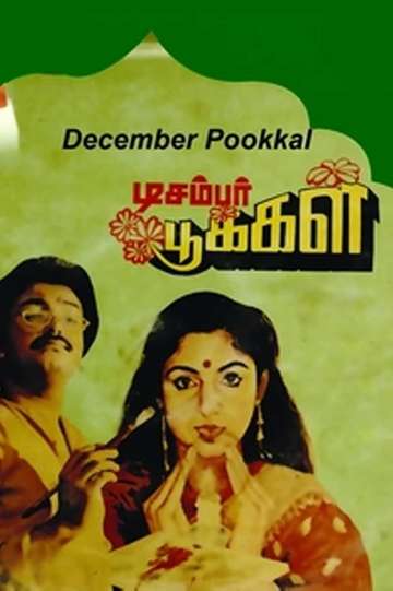 December Pookal Poster