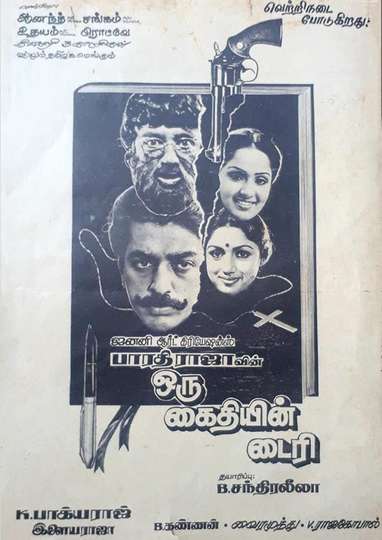 Oru Kaidhiyin Diary Poster