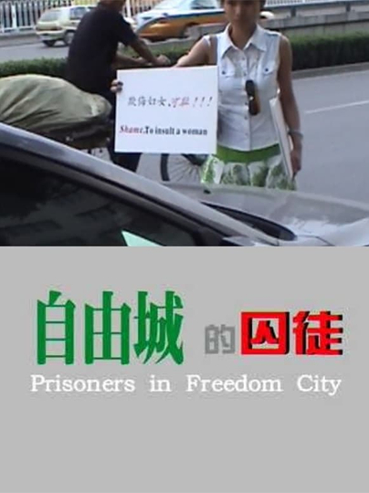 Prisoners in Freedom City