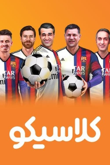 Clasico Poster