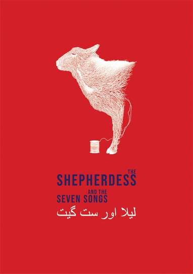 The Shepherdess and the Seven Songs Poster