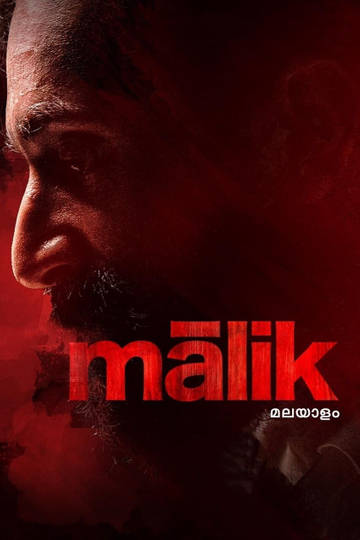 Malik Poster