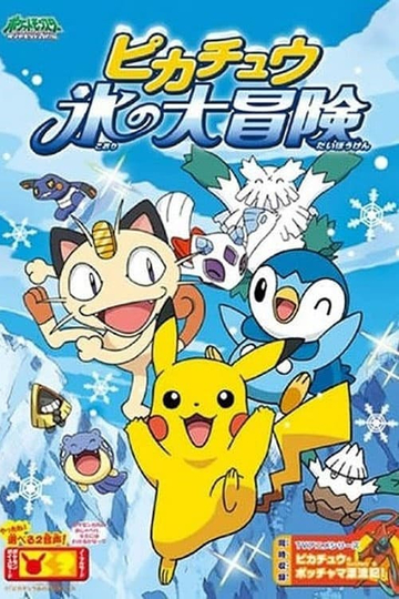 Pikachu's Ice Adventure