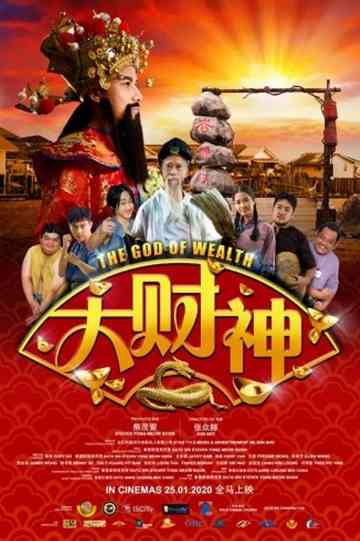 The God Of Wealth