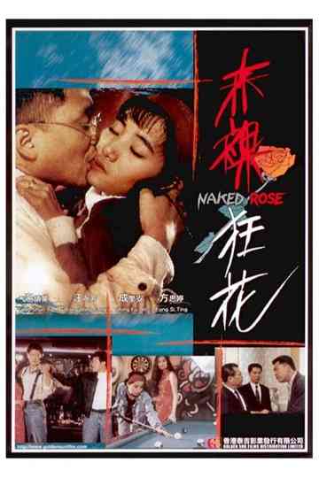Naked Rose