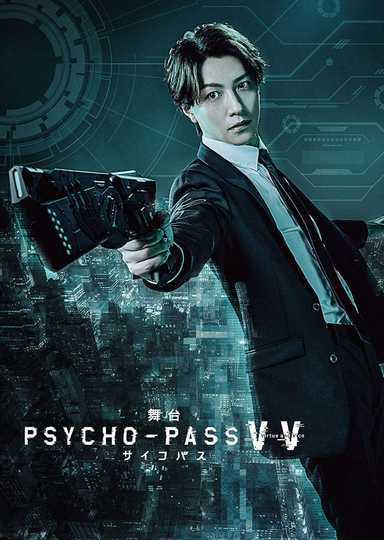 PSYCHOPASS Virtue and Vice