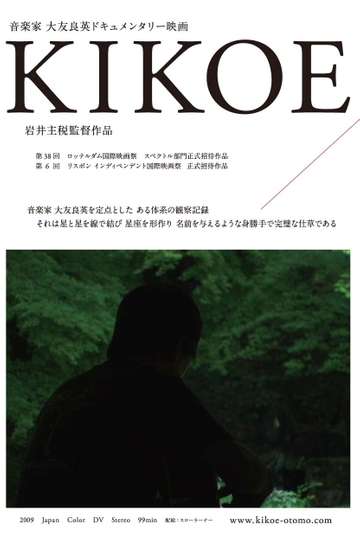 Kikoe Poster