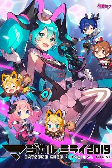 Hatsune Miku: Magical Mirai 2019