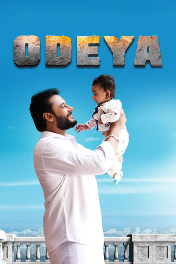 Odeya Poster