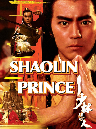 Shaolin Prince Poster