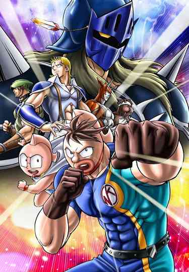 Kinnikuman II Collection Poster