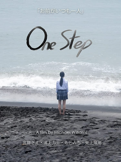 One Step Poster