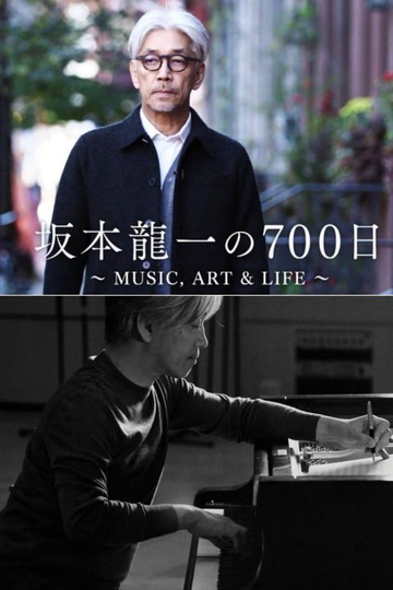 700 Days with Ryuichi Sakamoto