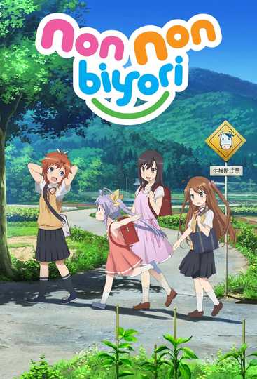 Non Non Biyori Poster