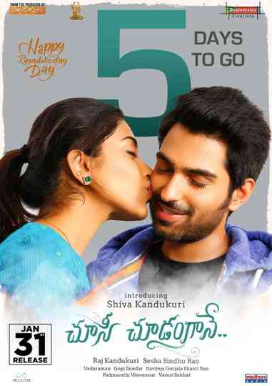 Choosi Choodangaane Poster