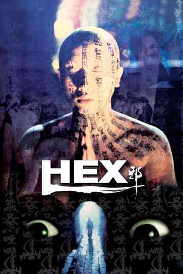 Hex Collection Poster