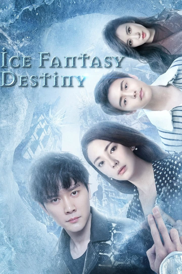 Ice Fantasy Poster