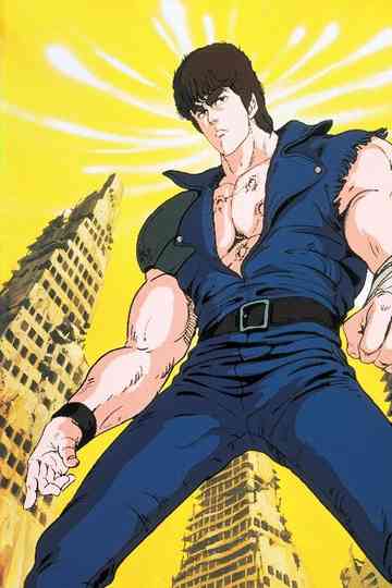 Fist of the North Star Digest Collection Poster