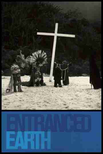 Entranced Earth Poster