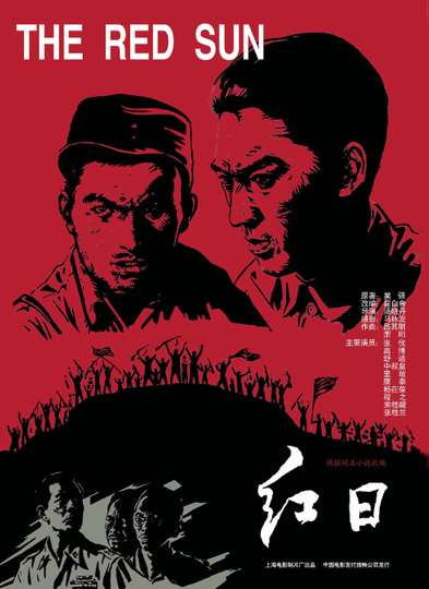 The Red Sun Poster