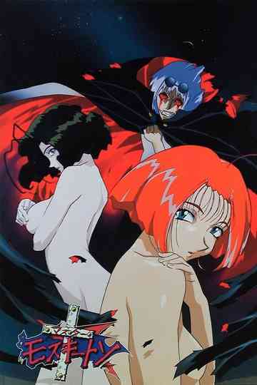 Master of Mosquiton poster