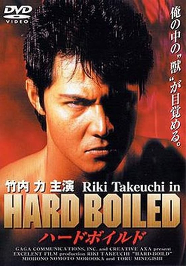 Hard Boiled