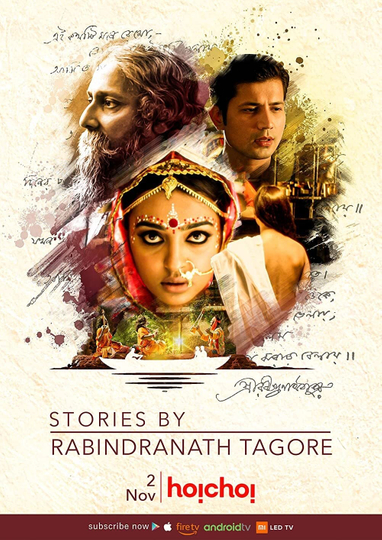 Stories by Rabindranath Tagore Poster