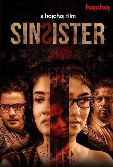 Sin Sister Poster