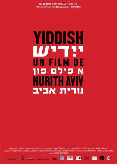 Yiddish Poster