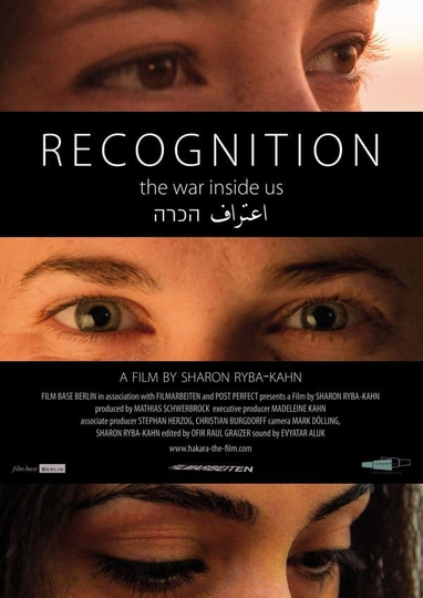 Recognition Poster