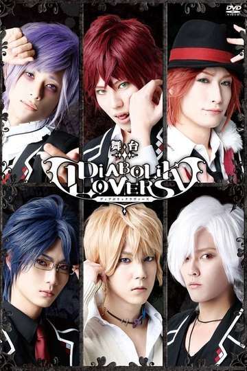 DIABOLIK LOVERS The Stage Poster