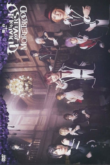 DIABOLIK LOVERS MORE BLOOD