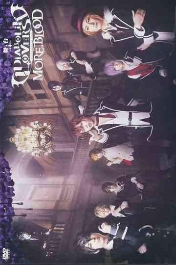 DIABOLIK LOVERS MORE BLOOD