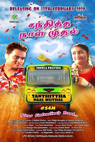 Santhittha Naal Muthal Poster