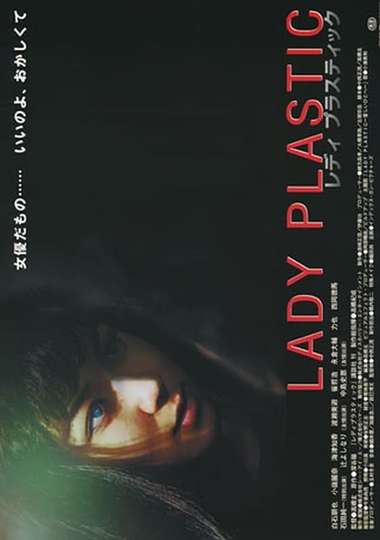 Lady Plastic Poster