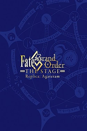 FateGrand Order THE STAGE Replica Agateram Poster