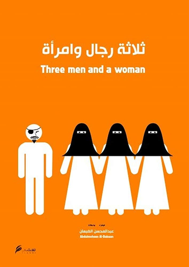 Three Men And A Woman Poster