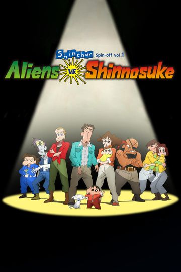 Alien vs. Shinnosuke