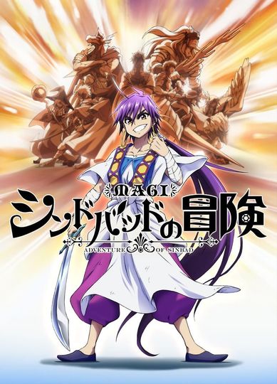 Magi: The Adventure of Sinbad