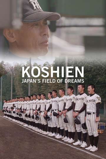 Koshien Japans Field of Dreams Poster