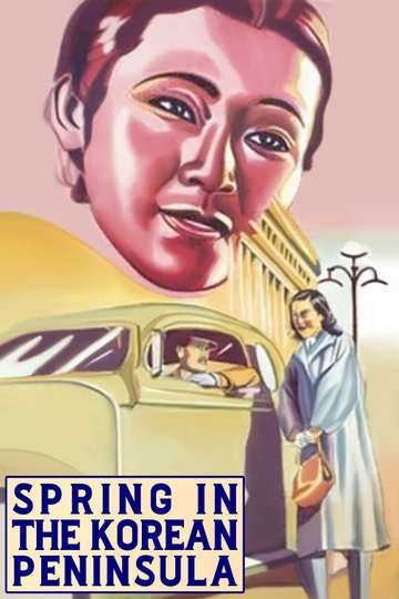 Spring in the Korean Peninsula Poster