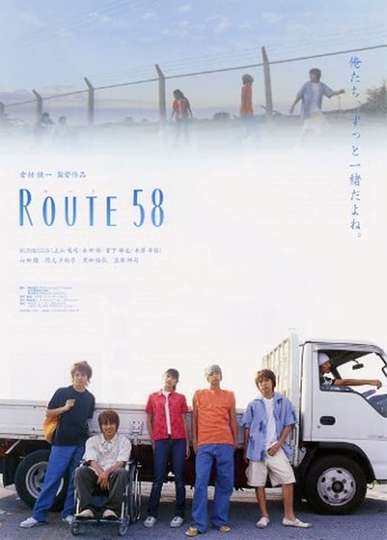 Route 58 Poster
