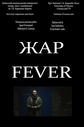 Fever Poster