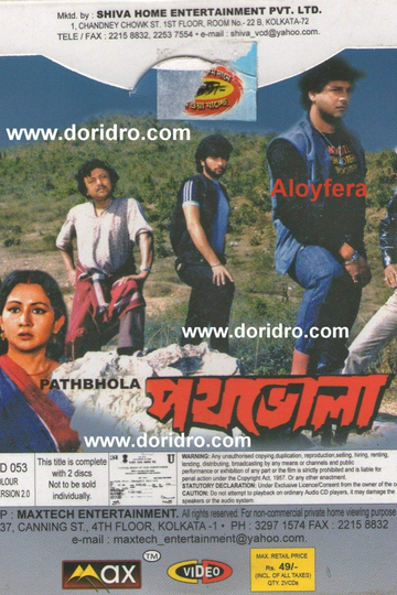 Pathbhola Poster