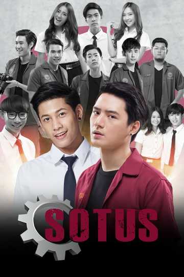 SOTUS