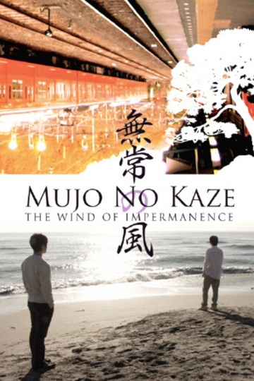 Mujo no kaze