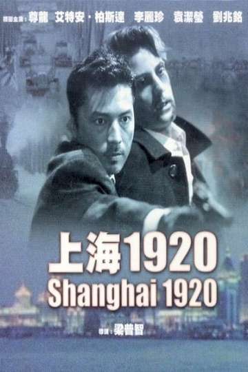 Shanghai 1920 Poster
