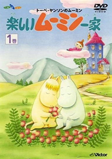 Moomin Poster