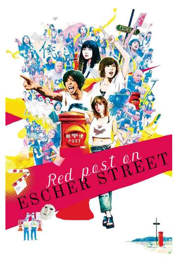Red Post on Escher Street Poster